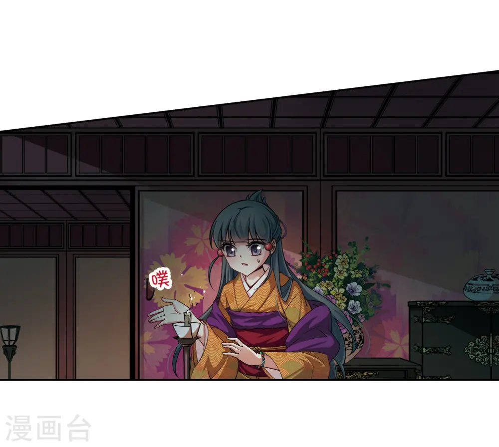 第59话 岛原龟屋225