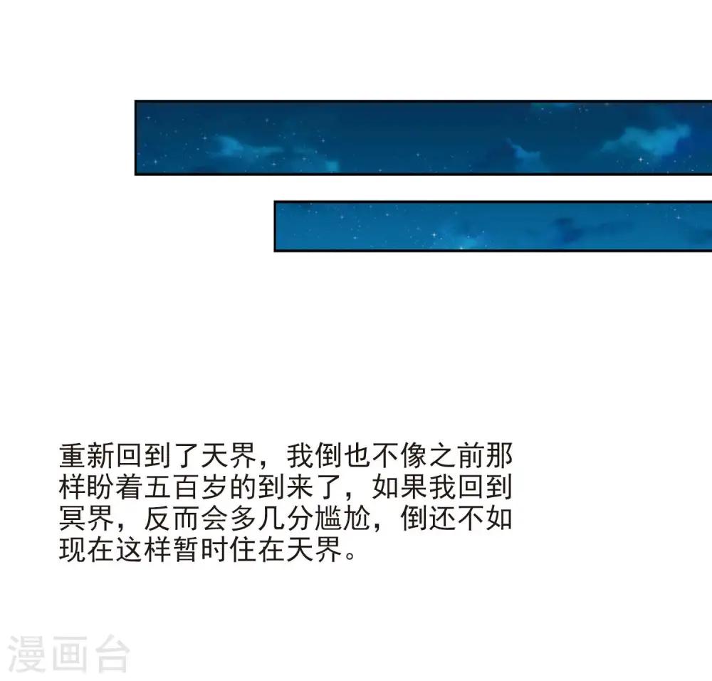 第469话 和解35