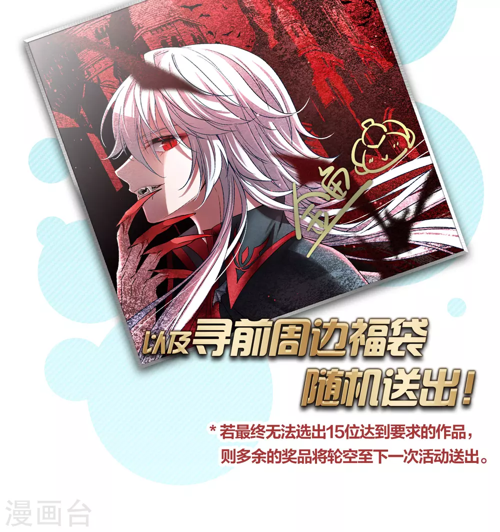 2022新年同人创作赛4