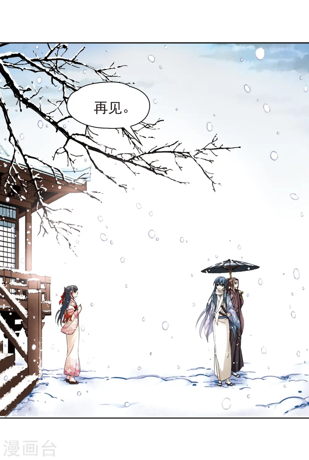 第75话 为了报仇?28