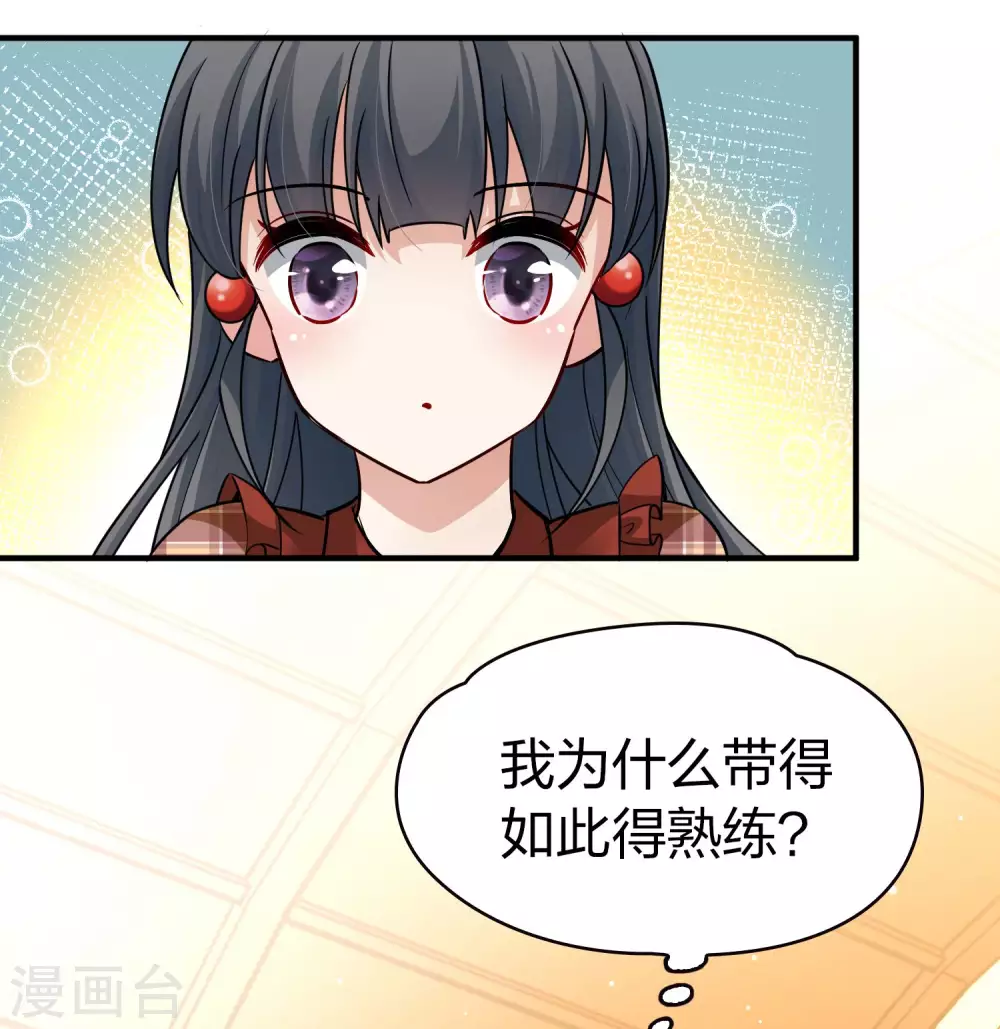 第2季第21话 水精灵的转世722