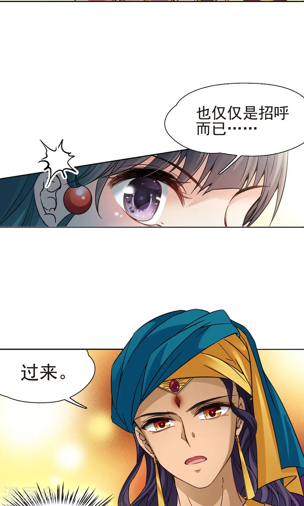 第363话 谁是宿命之人221