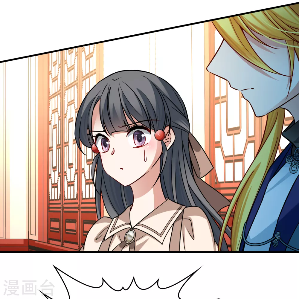 第2季第138话 呼救124