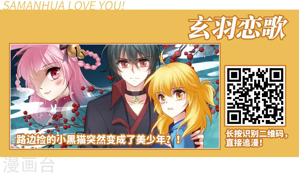 第391话 血池的巴托里夫人126