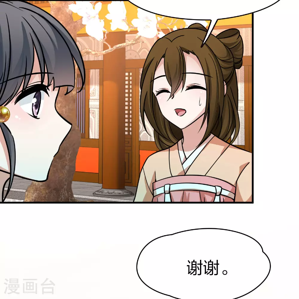 第2季第230话 同居生活136