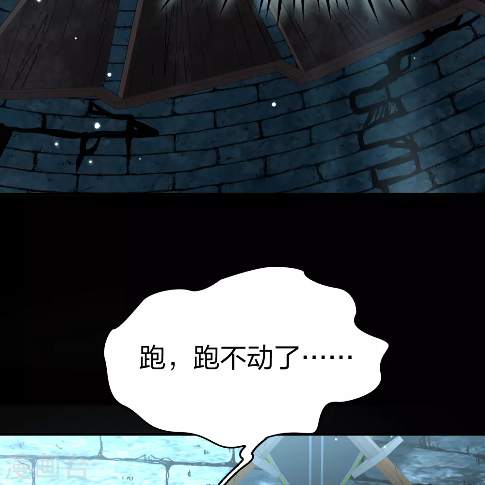 第2季第107话 我的骑士124