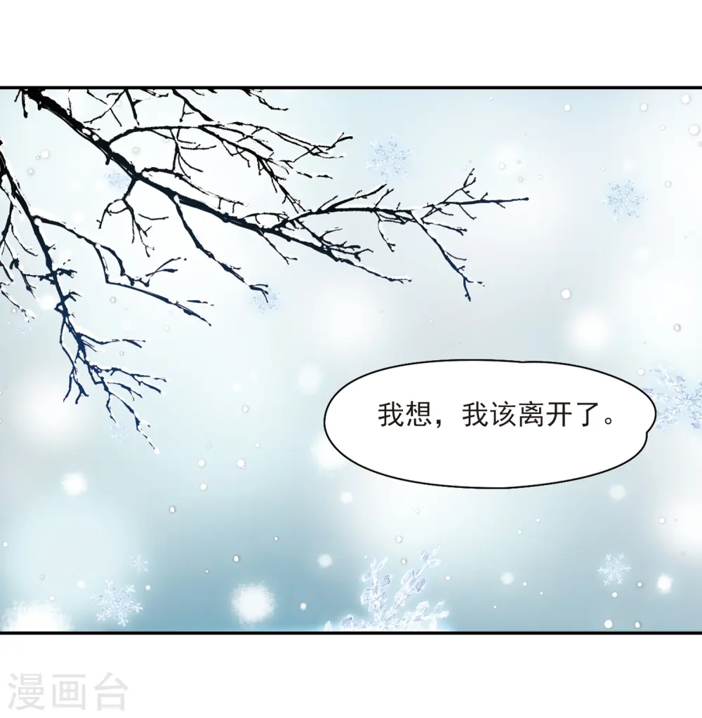 第264话 任务完成313