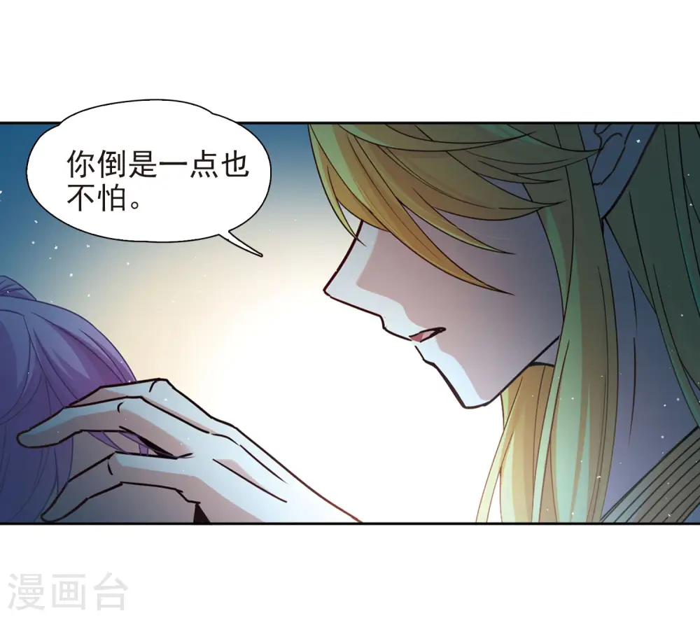 第452话 沙卡殿下119