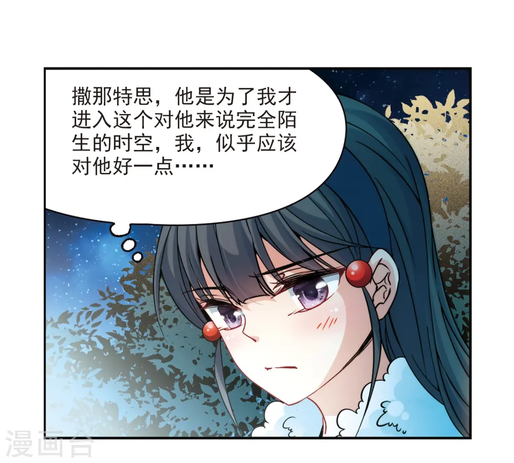 第347话 电影之约24
