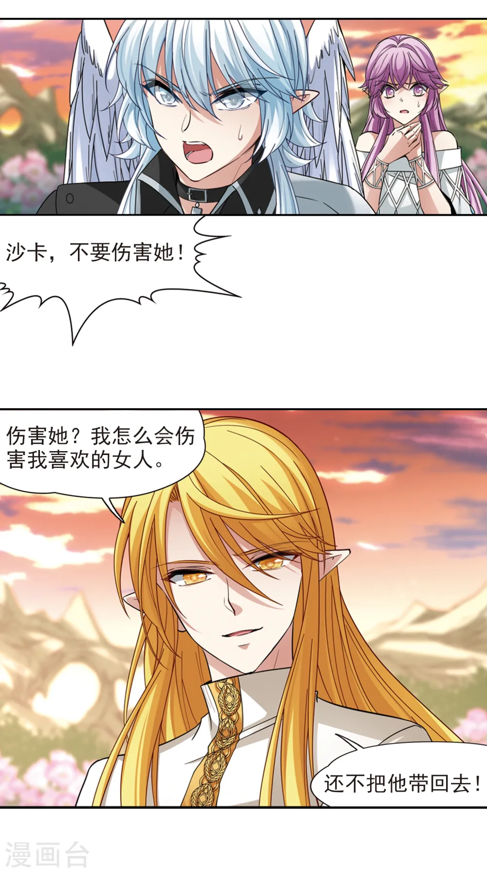 第489话 杀戮26