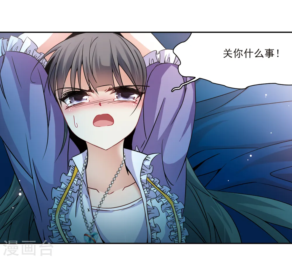 第204话 失效的魔法315