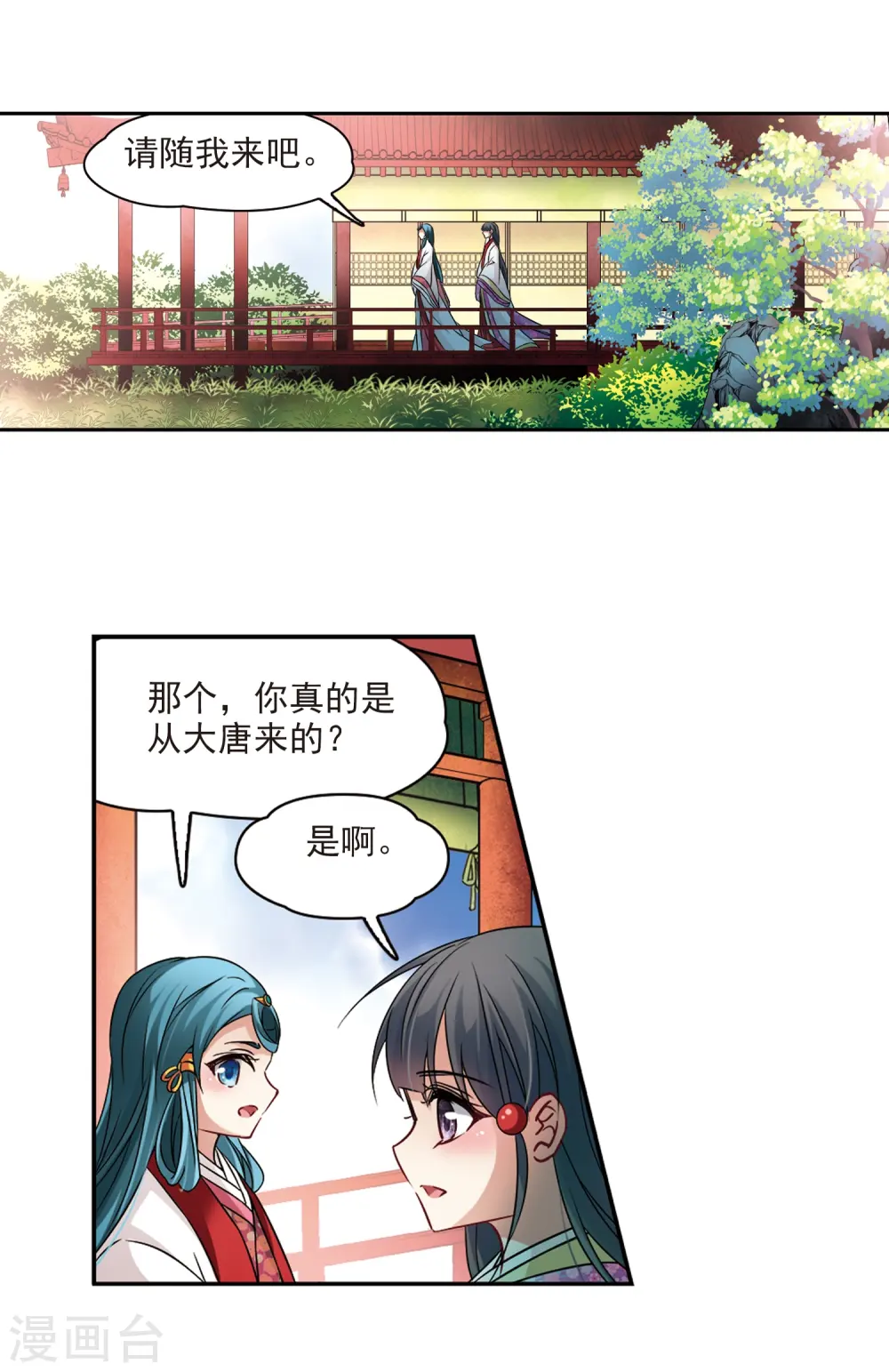 第234话 入宫116