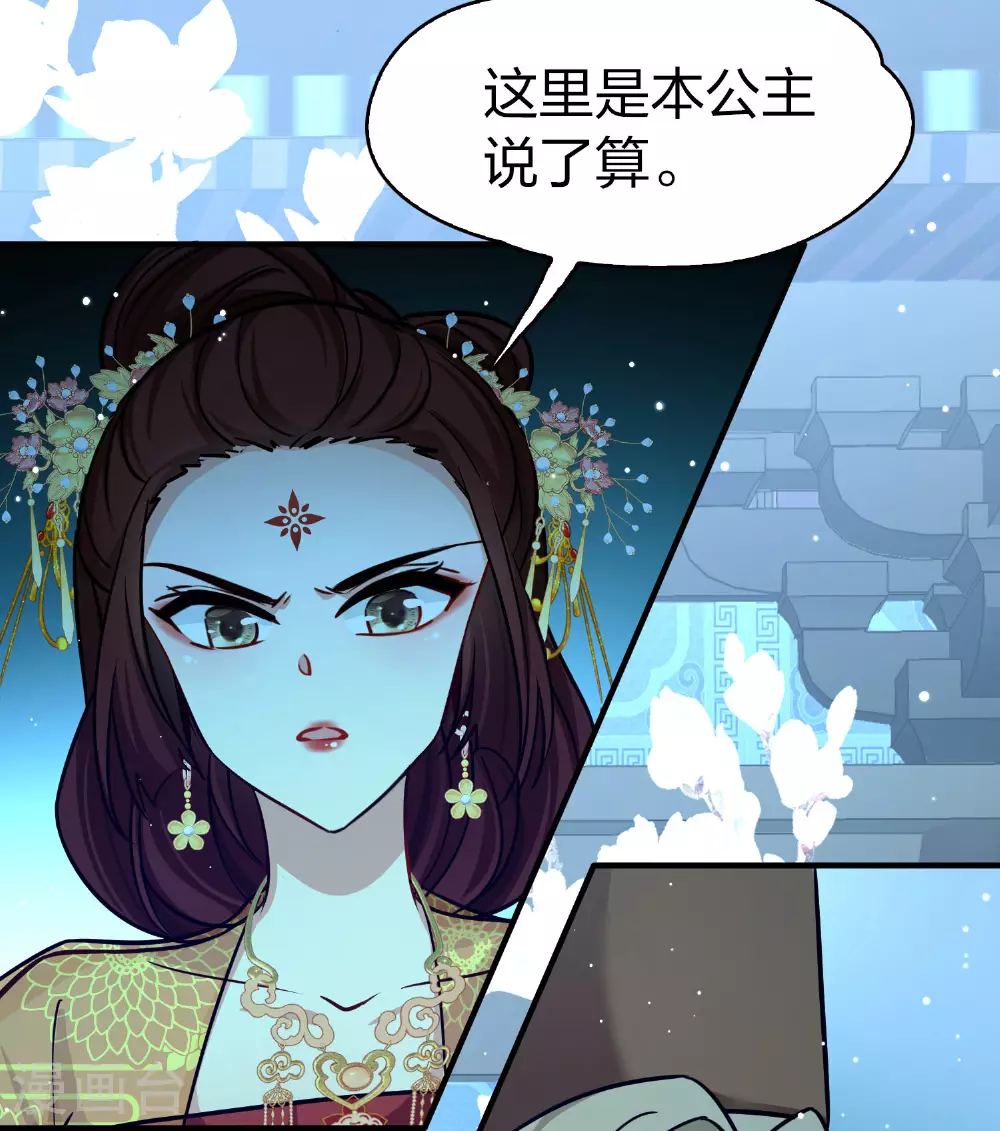 第2季第224话 留在房府121