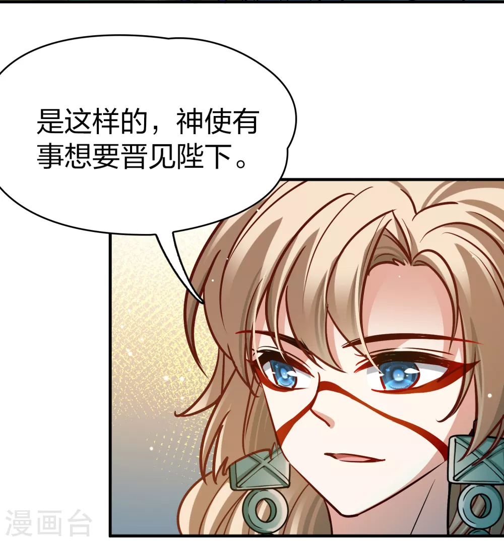 第2季第171话 求见女王213