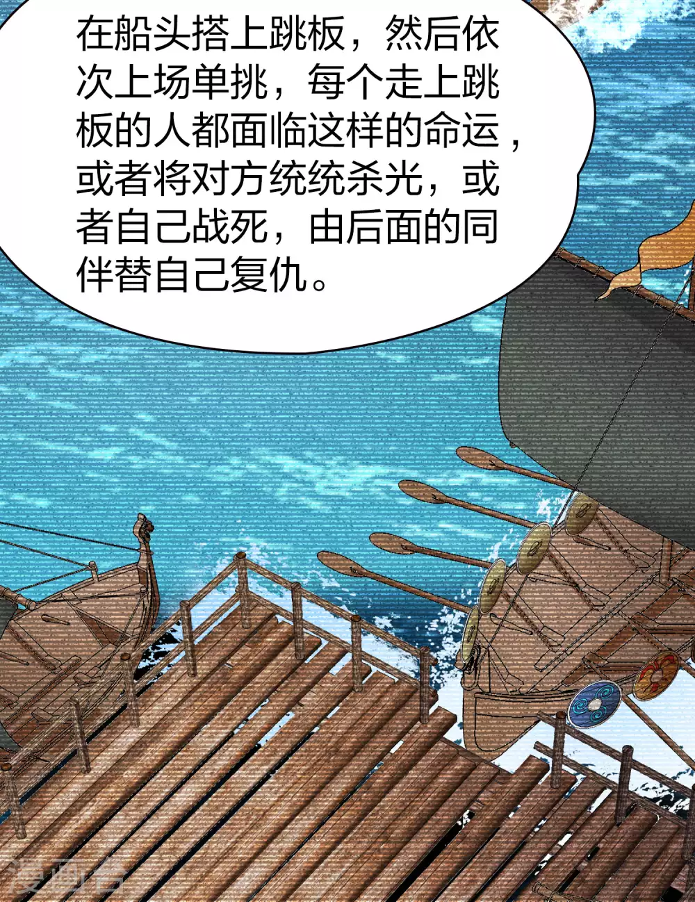 第2季第64话 拉尼阿尔的命运415