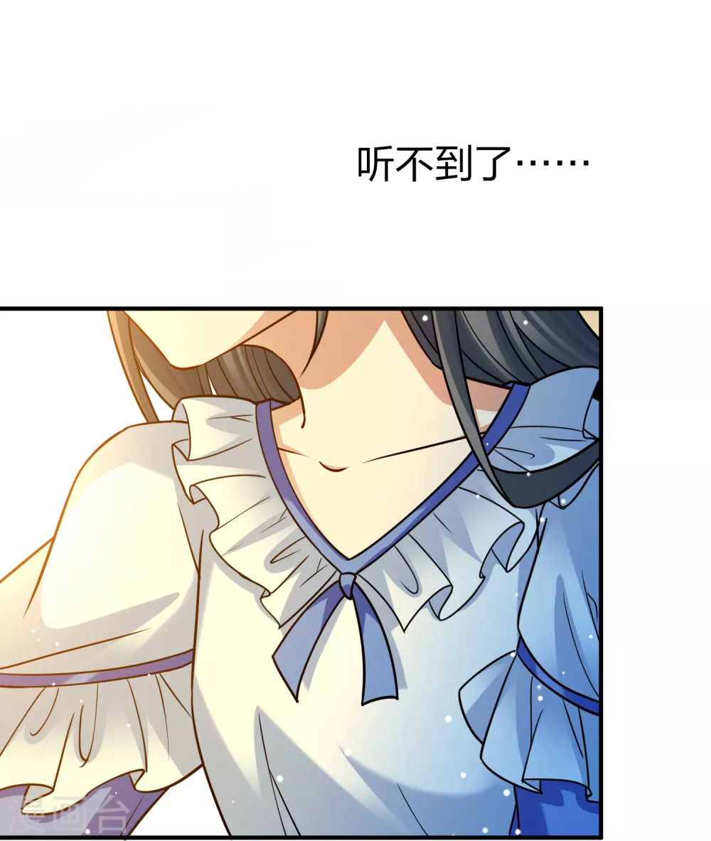 第2季第133话 向日葵花语518