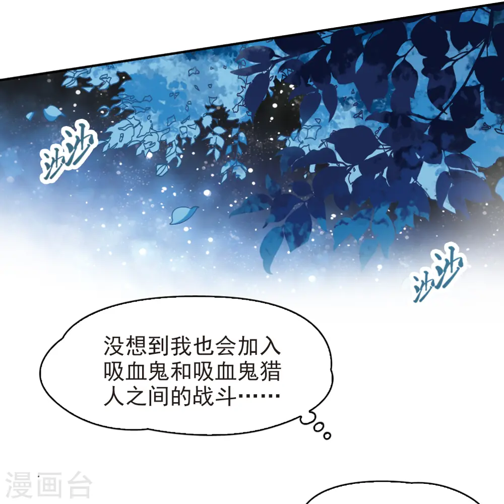 第129话 爱上你27