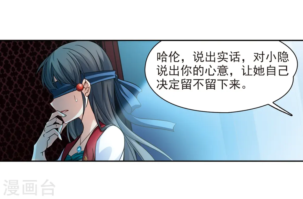 第334话 爱情的火焰124