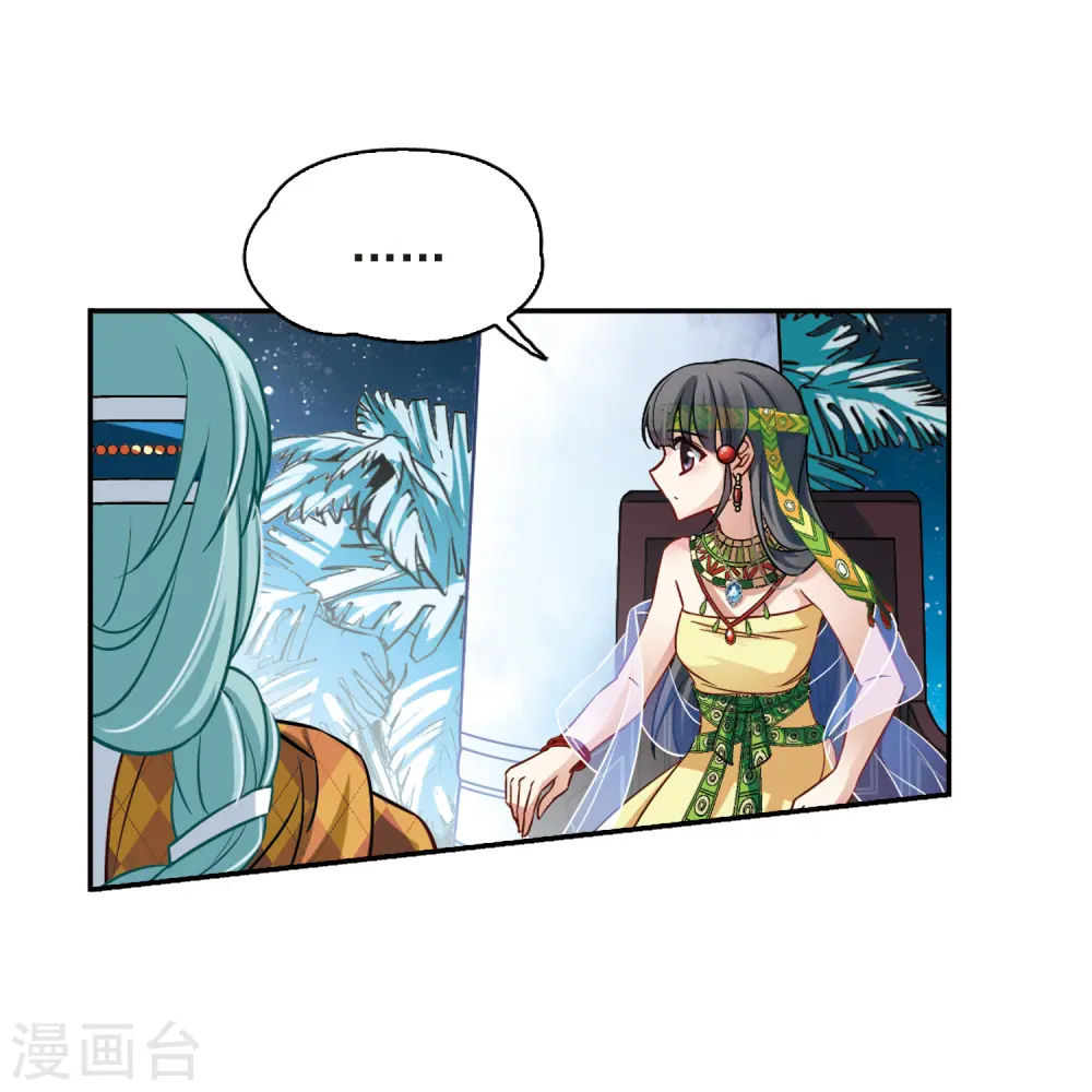 第143话 宰相亚舍34