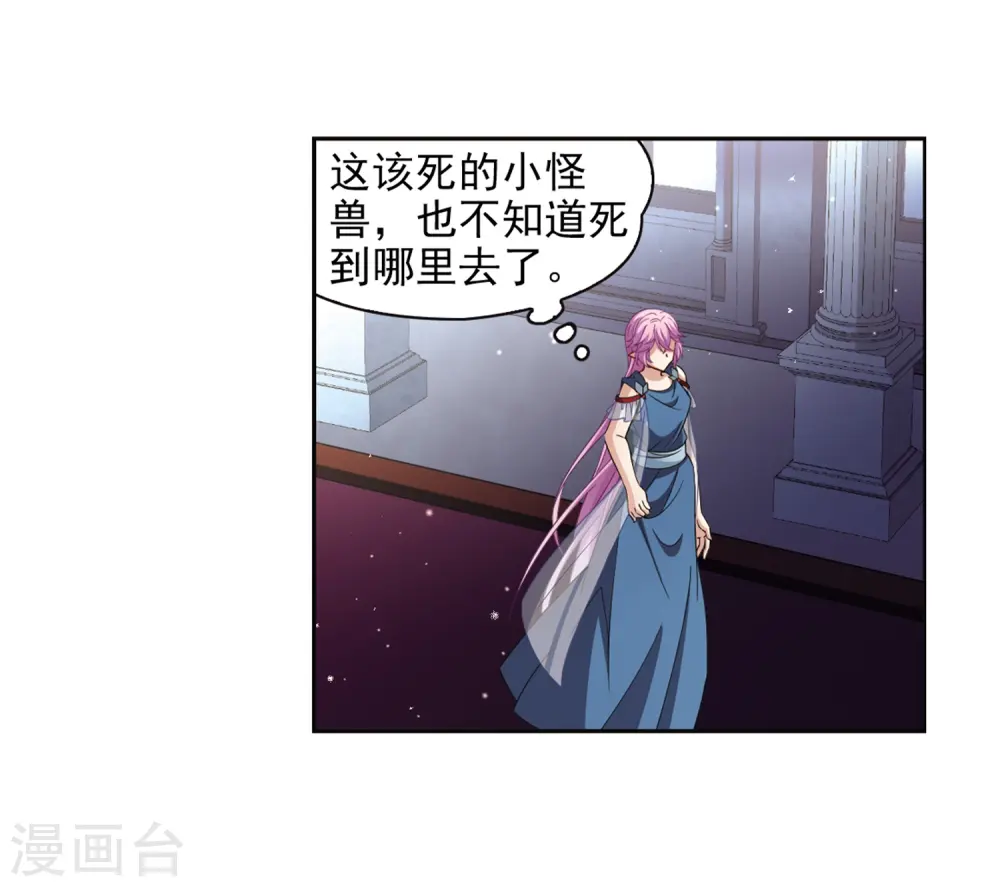 第451话 寻找多罗38