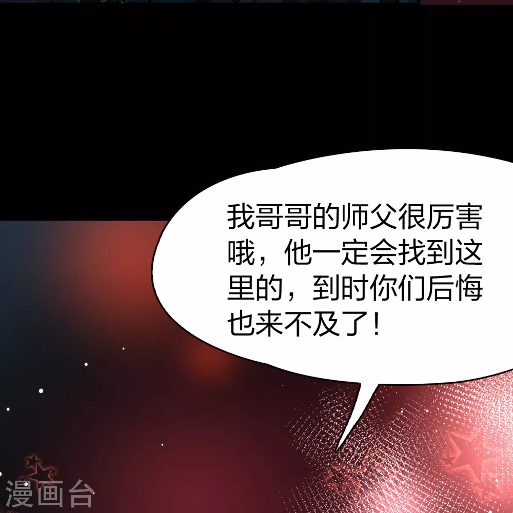 第2季第190话 吸血鬼的城堡125