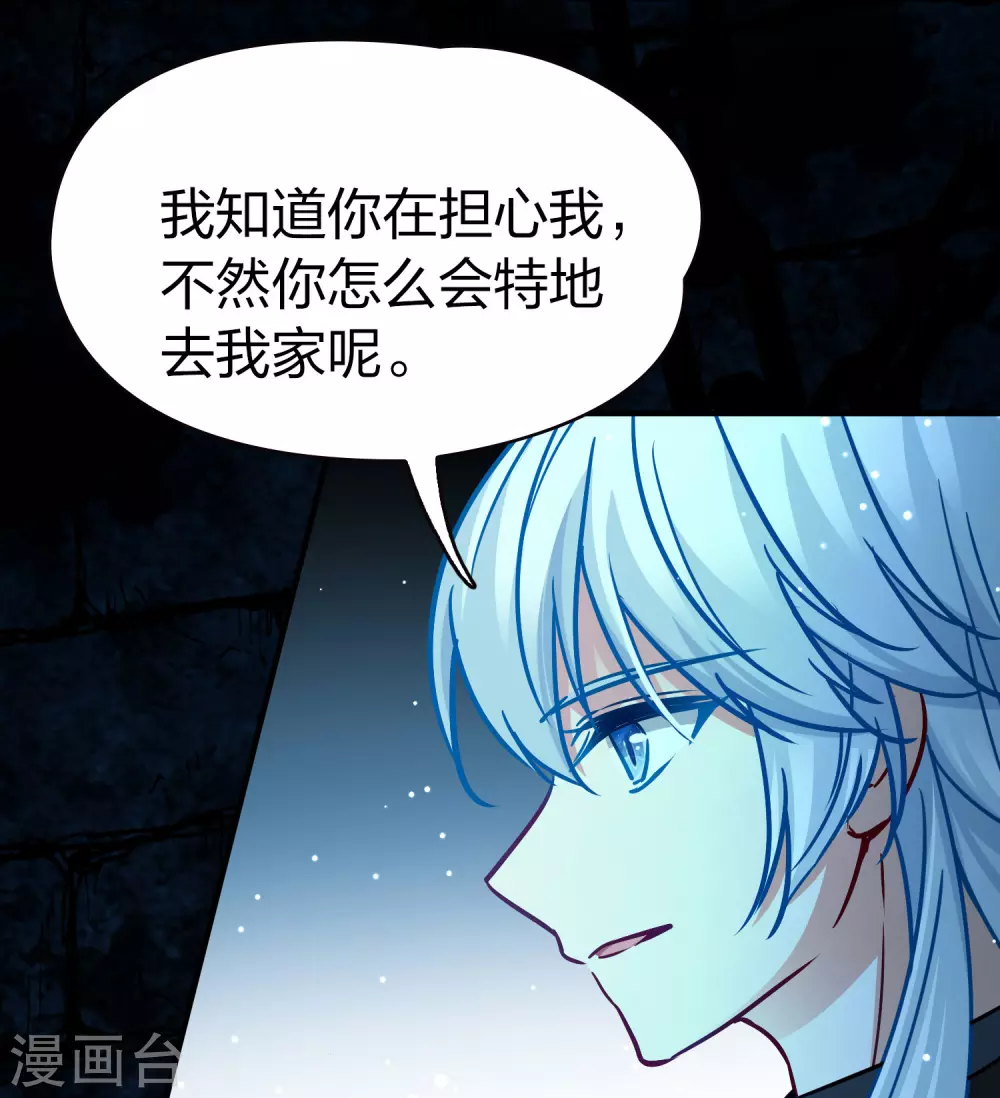 第2季第194话 困在地牢17
