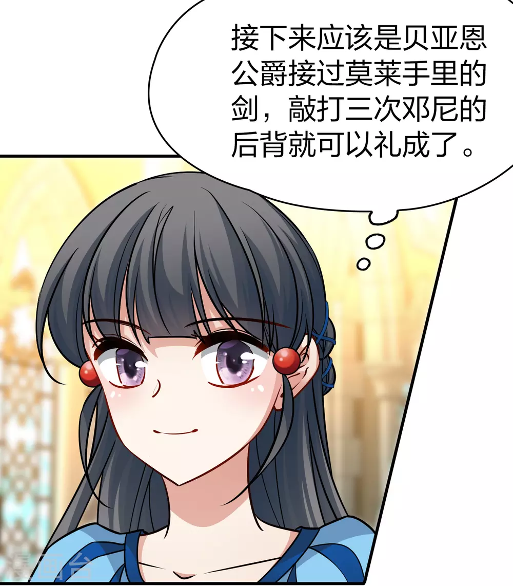 第2季第117话 幕后的操纵者29