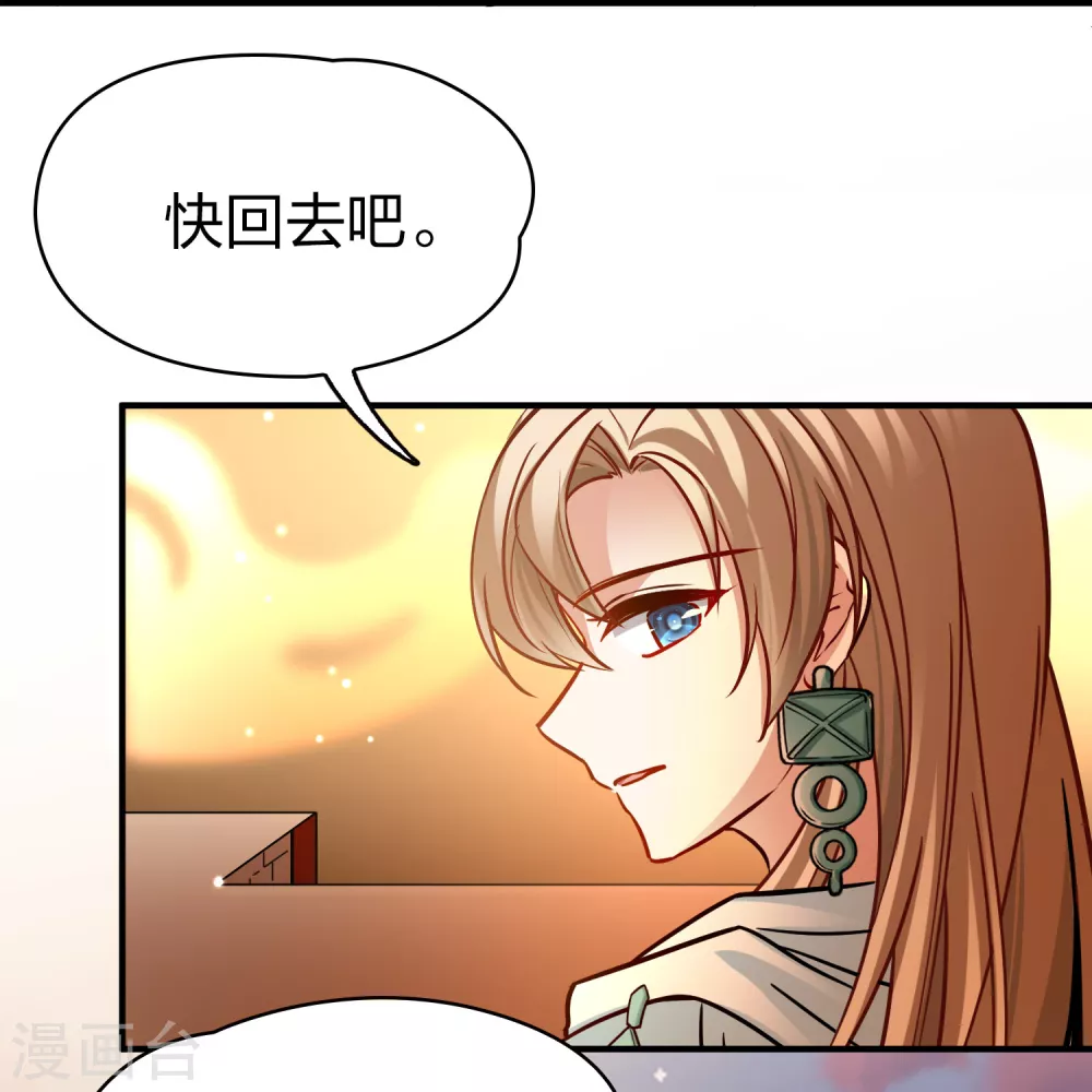 第2季第186话 卡玛纳118