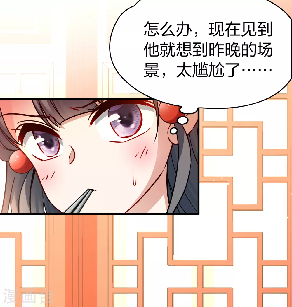 第2季第140话 前往奇琴伊察116