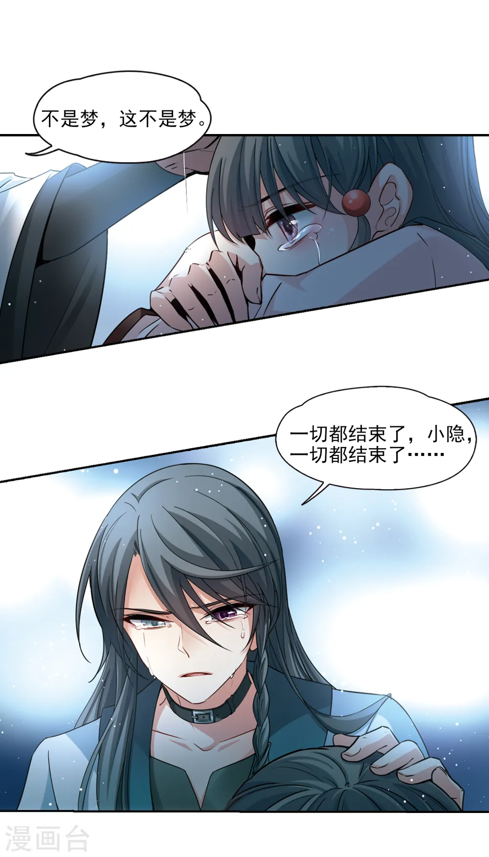 第499话 谜底32