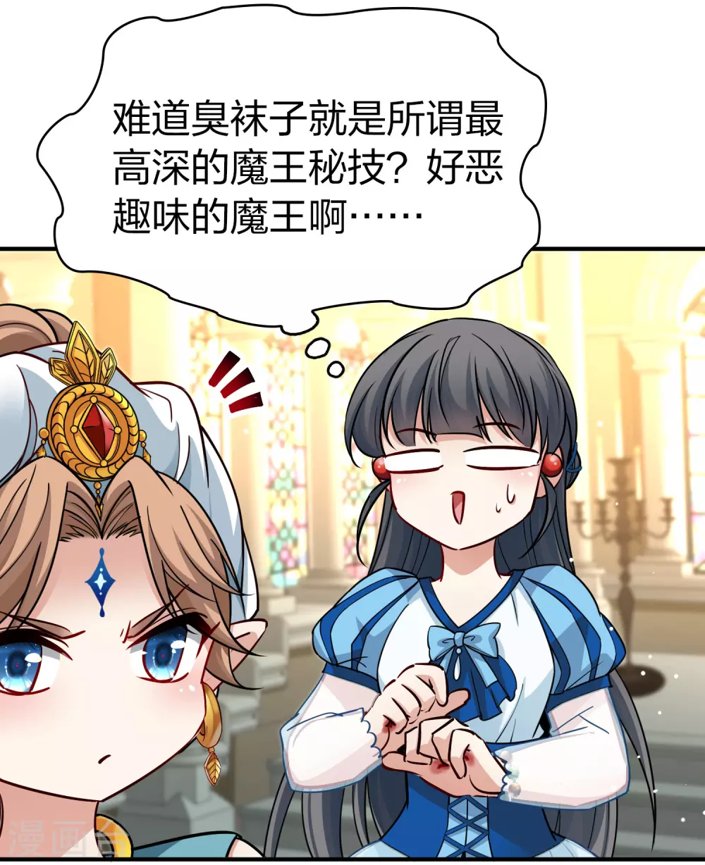 第2季第122话 被封印的记忆221