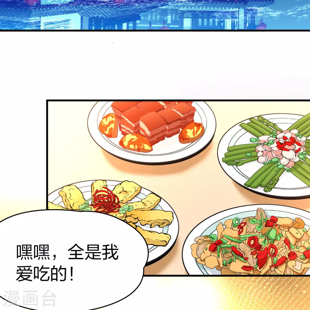 第2季第205话 回到茶馆223