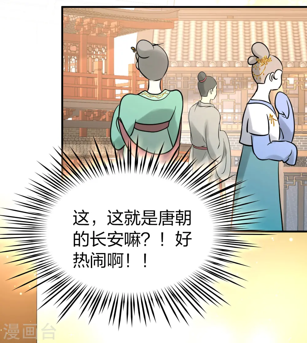 第2季第211话 嫁不出去的女人225