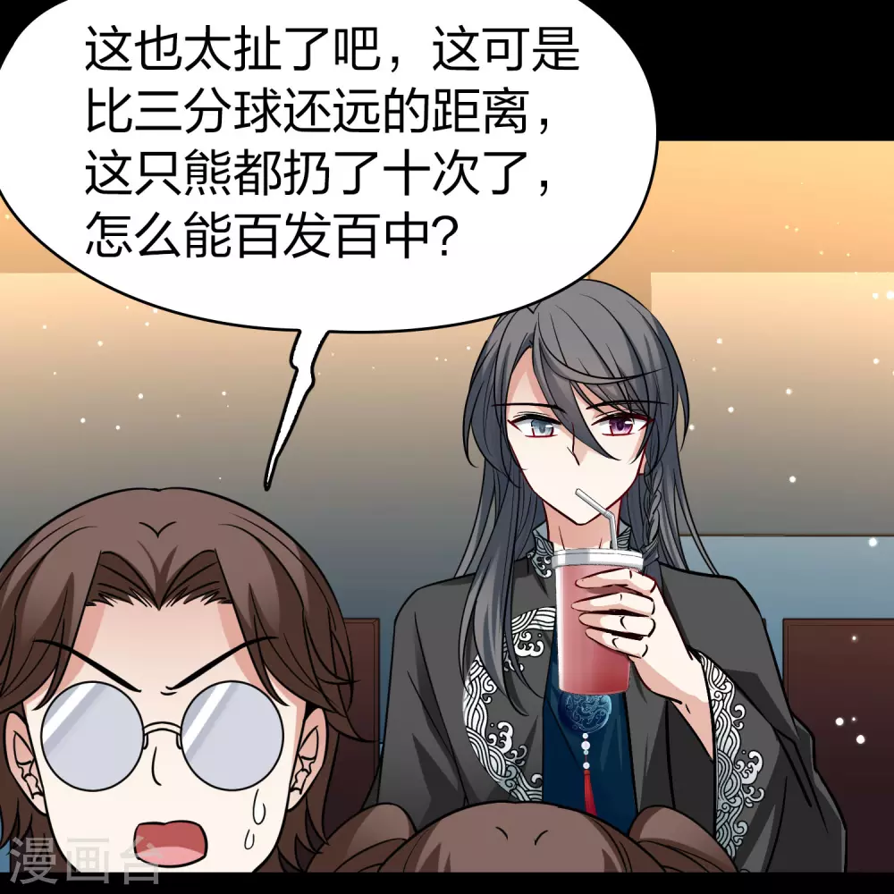 番外篇11 司音番外Just one day057