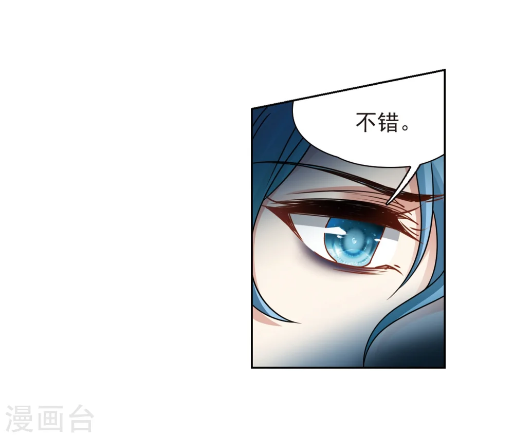 第404话 冥王的宴会14