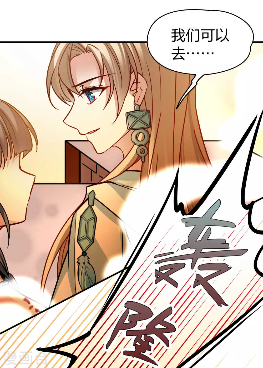 第2季第184话 最会隐藏的人128