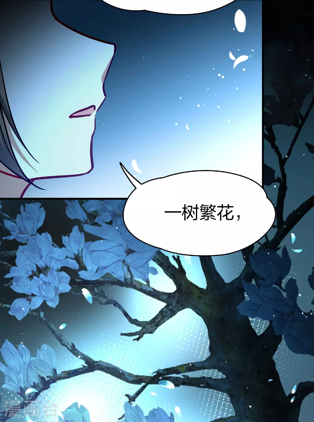 第2季第224话 留在房府14