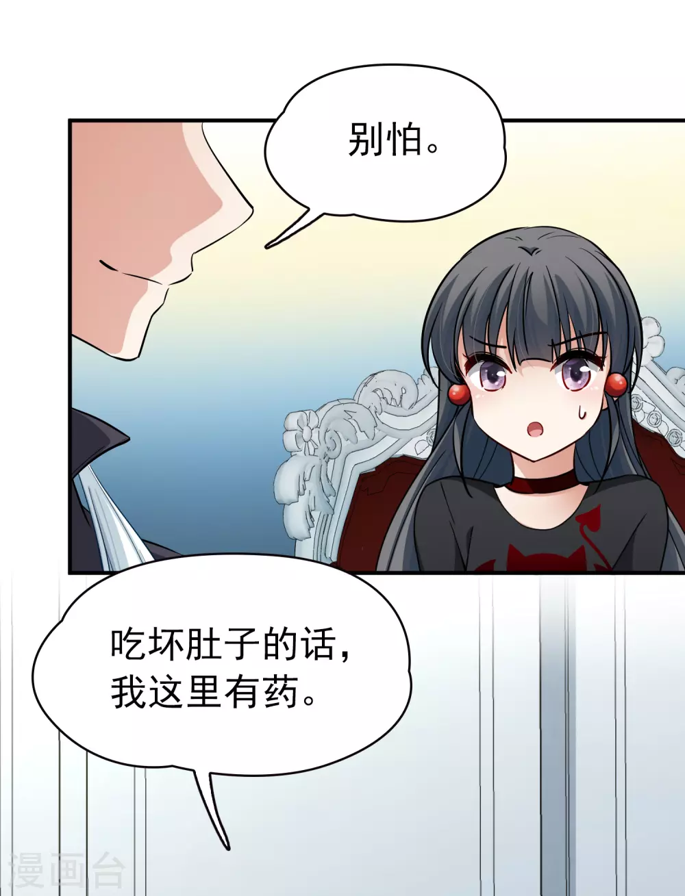 第2季第5话 宿命的再次开始210