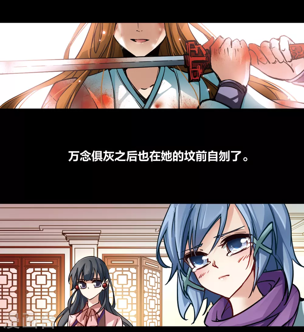 第3话 耶律阿保机21