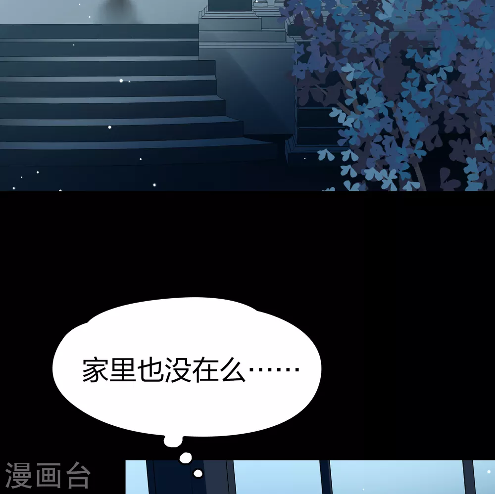 第2季第136话 消失的撒那特思130