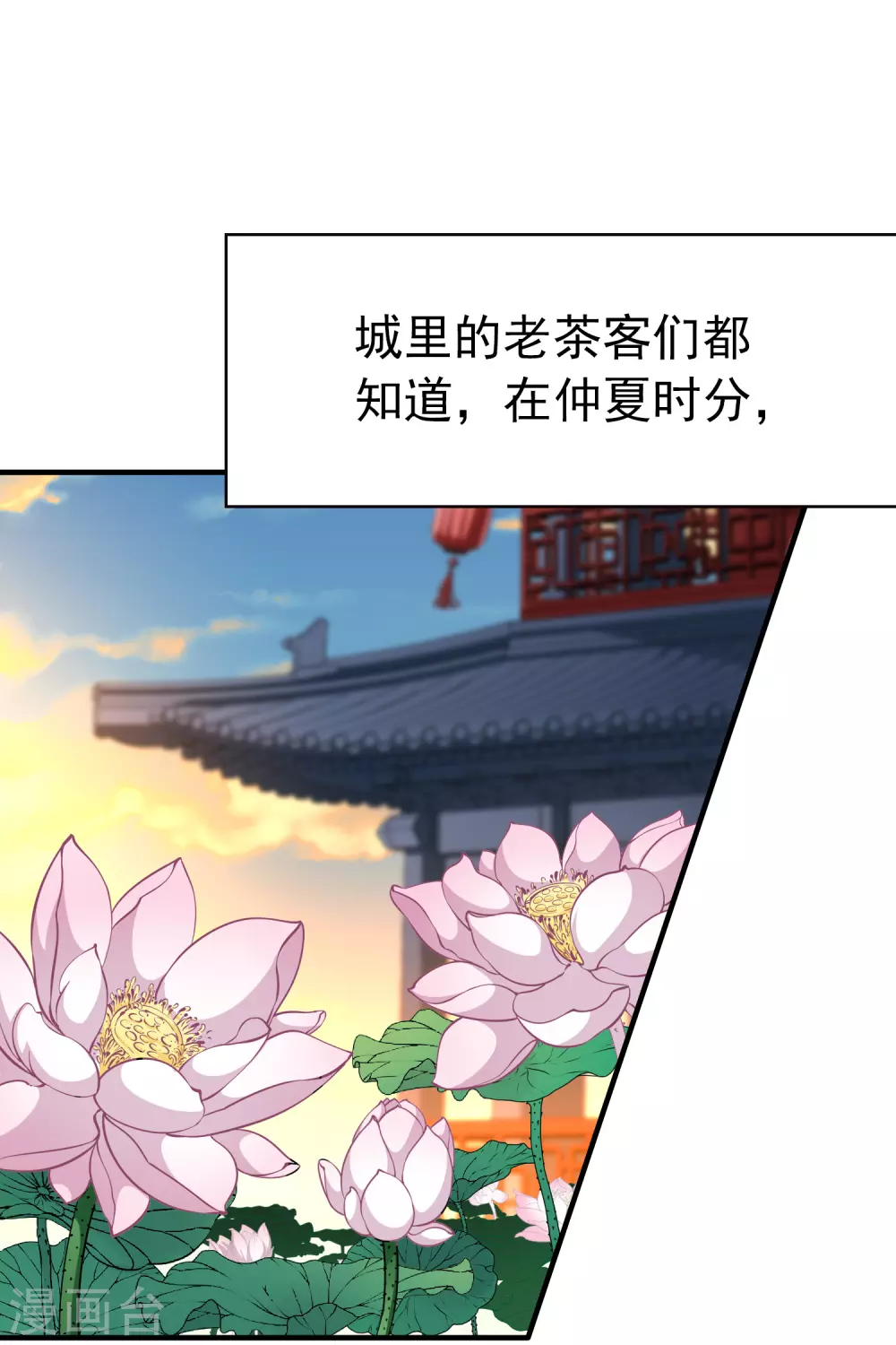 第2季第1话 夜晚出现的男子12
