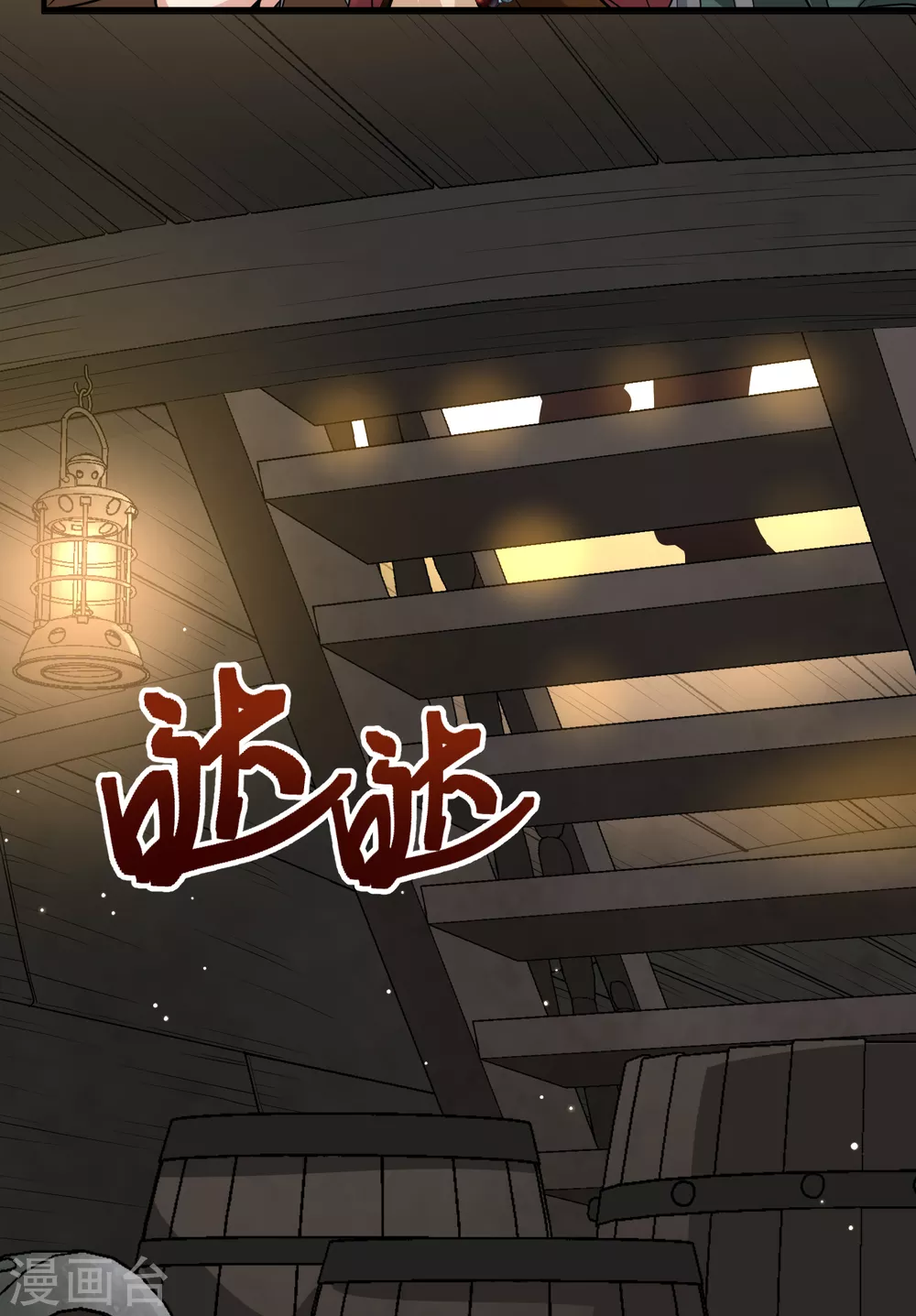 第2季第24话 维京海盗318
