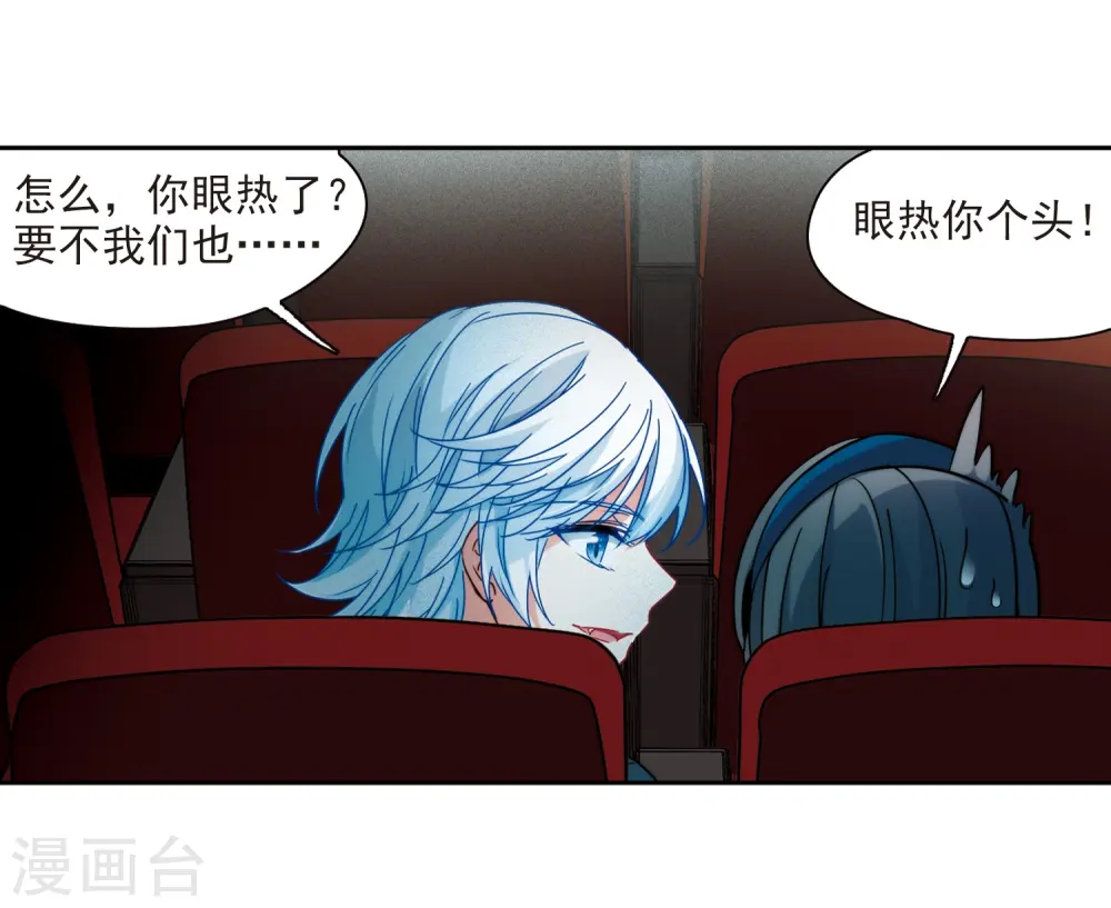 第348话 电影之约319