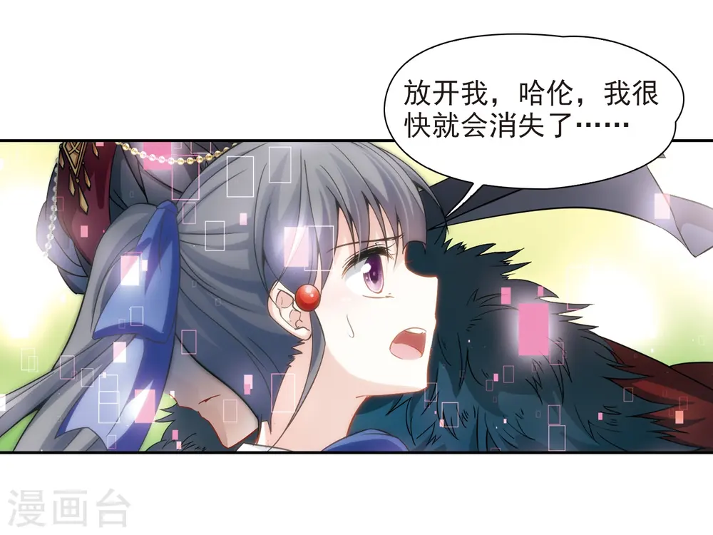 第338话 往事如沙216