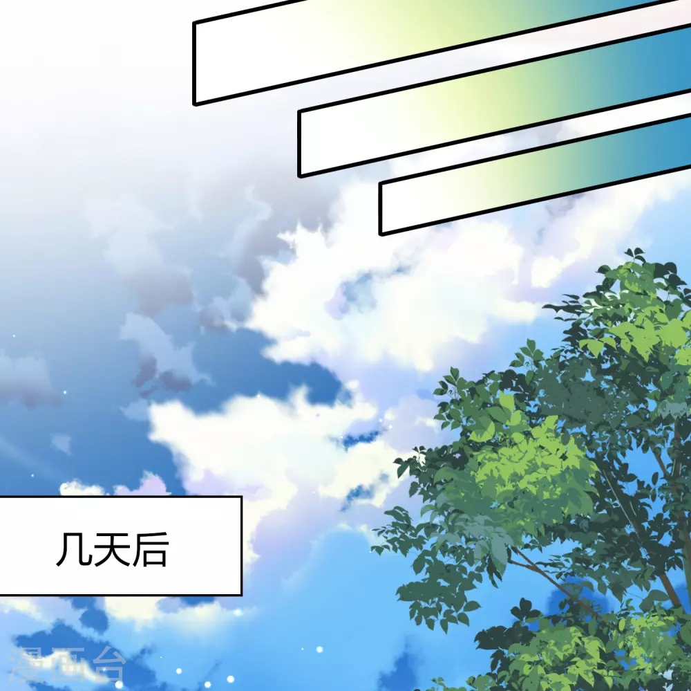 第2季第116话 幕后的操纵者122