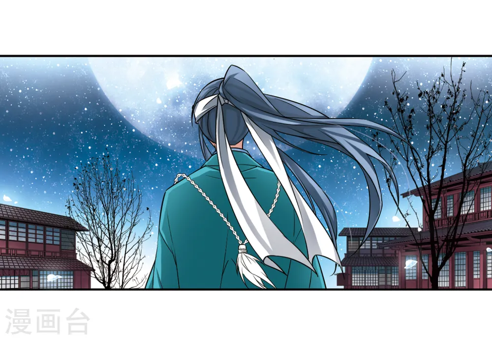 第66话 杀戮之夜311