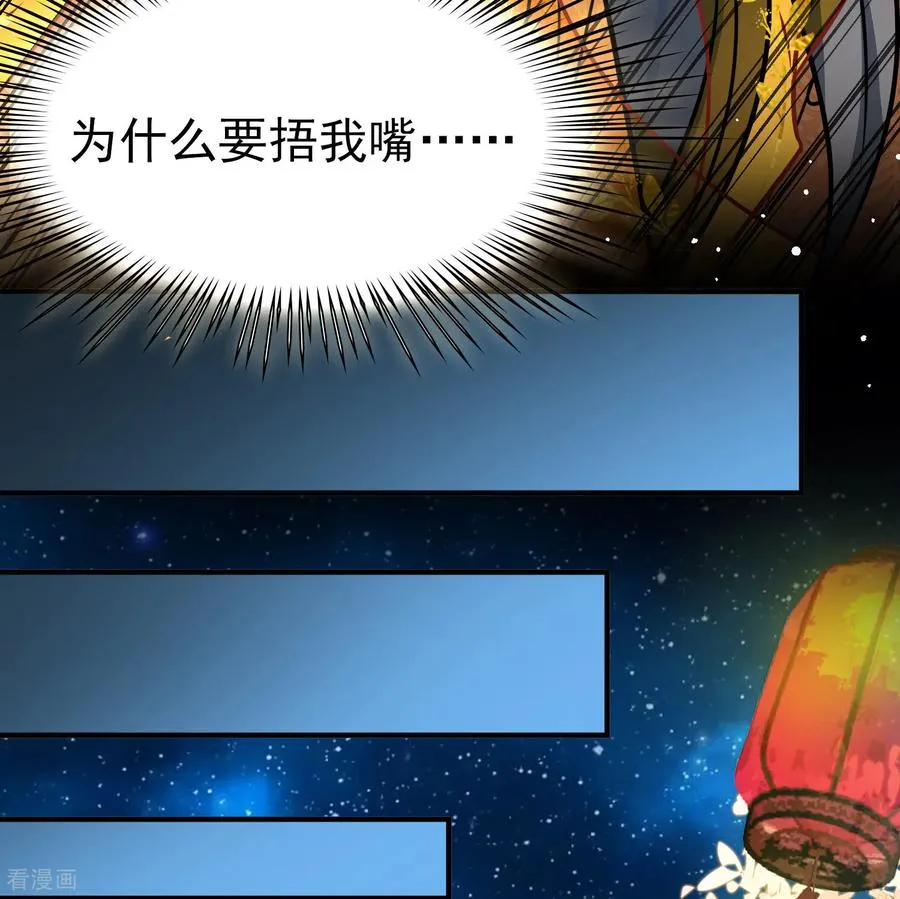 第2季第237话 装睡217