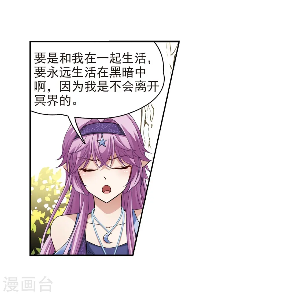 第475话 酒醉322