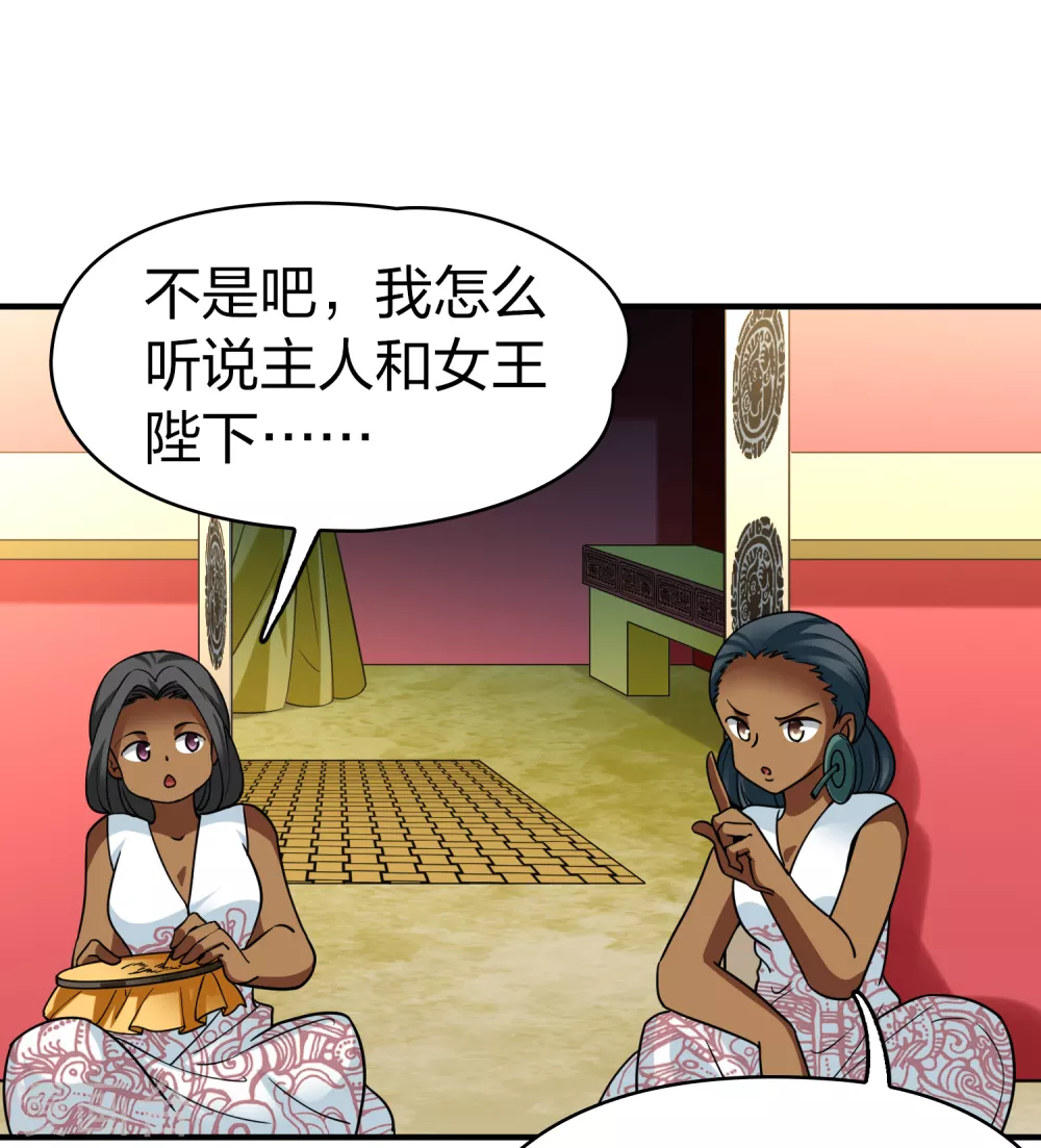 第2季第145话 水土不服219