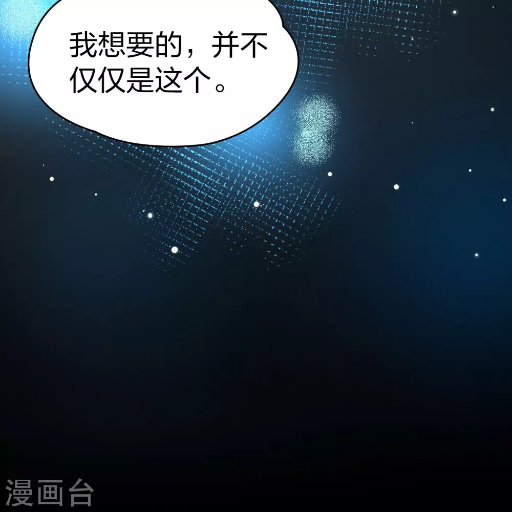 第2季第175话 复仇的种子212
